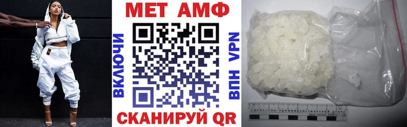 АМФ VHQ  это наркотические препараты  Бутурлиновка 