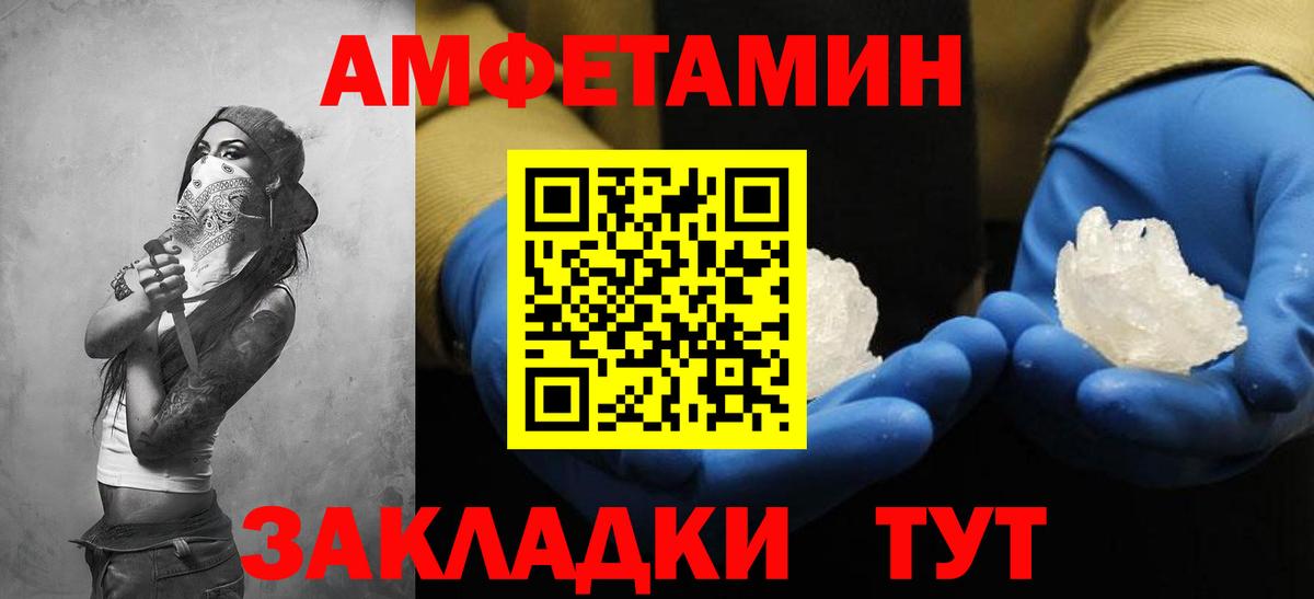 Amphetamine 98% Бутурлиновка