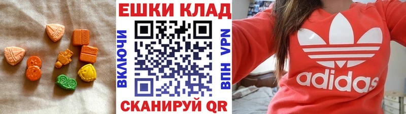 гидра ссылка  Бутурлиновка  Экстази XTC 