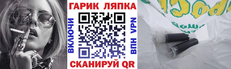 Гашиш гашик  закладка  Бутурлиновка 