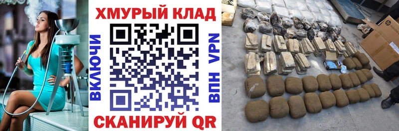 Героин хмурый где купить наркоту Бутурлиновка
