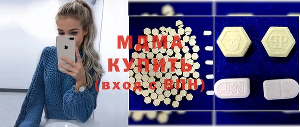 альфа пвп Беломорск