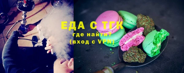 альфа пвп Беломорск
