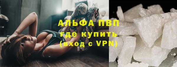 альфа пвп Беломорск