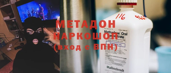 альфа пвп Беломорск