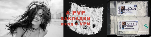 apvp Белоозёрский
