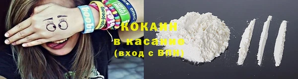 кокаин перу Белокуриха