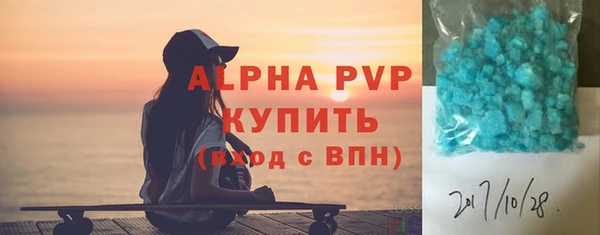 альфа пвп Беломорск