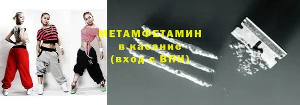 кокаин перу Белокуриха