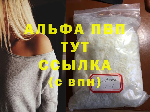 apvp Белоозёрский