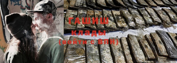 кокаин перу Белокуриха