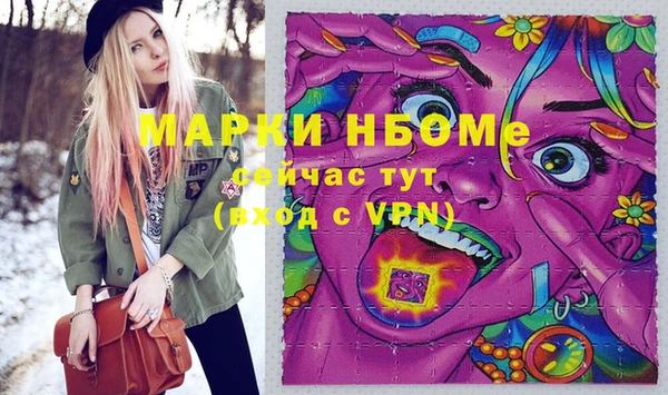 кокаин перу Белокуриха