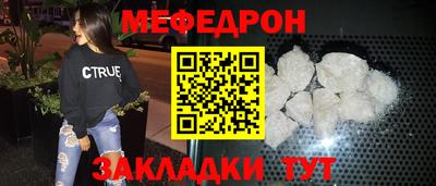 амфетамин Лесосибирск