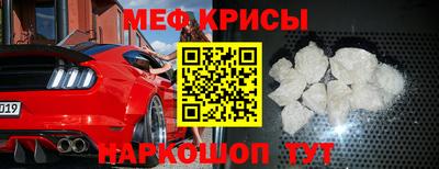 амфетамин Лесосибирск