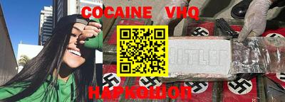шишки Ликино-Дулёво