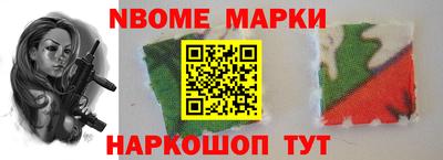 шишки Ликино-Дулёво