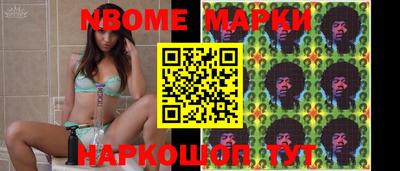 амфетамин Лесосибирск