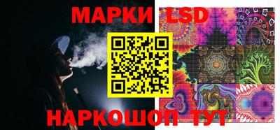 амфетамин Лесосибирск