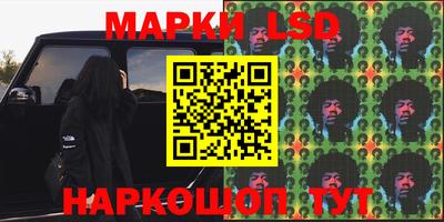 амфетамин Лесосибирск