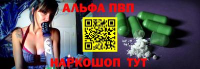 шишки Ликино-Дулёво