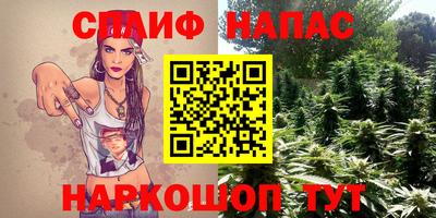 прущая мука Ливны
