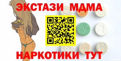 амфетамин Лесосибирск
