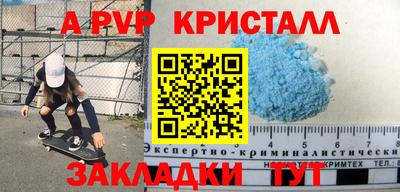 шишки Ликино-Дулёво