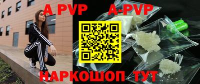 прущая мука Ливны