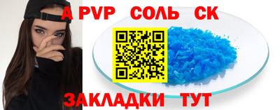 прущая мука Ливны