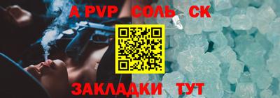 прущая мука Ливны