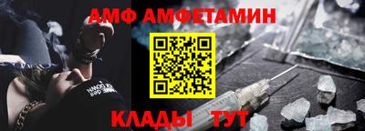 прущая мука Ливны