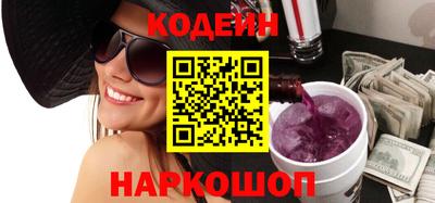 амфетамин Лесосибирск