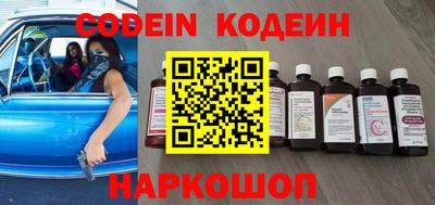 амфетамин Лесосибирск