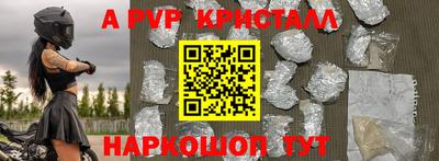 прущая мука Ливны