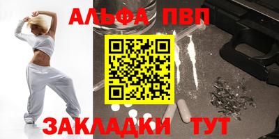 прущая мука Ливны