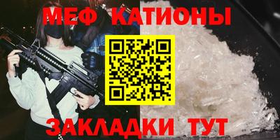 прущая мука Ливны