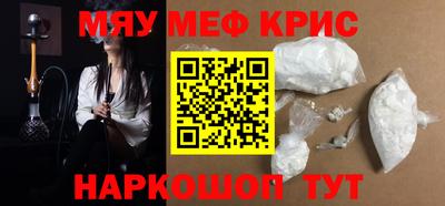 амфетамин Лесосибирск