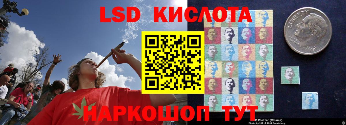 Лсд 25 экстази ecstasy  Вход с VPN  Бутурлиновка  LSD-25 экстази  ЛСД экстази кислота 