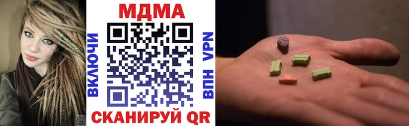 МДМА кристаллы  blacksprut онион  Бутурлиновка 