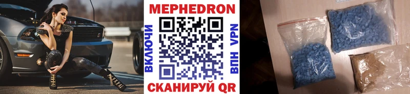 как найти закладки  OMG рабочий сайт  МЕФ мяу мяу  Бутурлиновка 