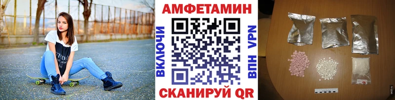 купить наркотик  Бутурлиновка  Первитин витя 