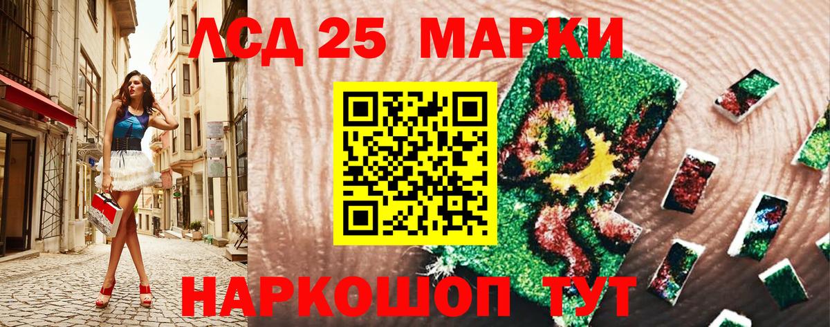 Марки NBOMe 1500мкг Бутурлиновка