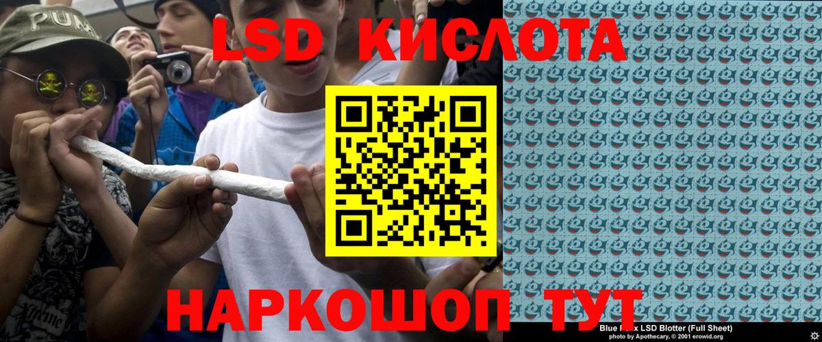 Бутурлиновка  Марки NBOMe 1,8мг  Вход с VPN  Марки NBOMe 1,8мг 