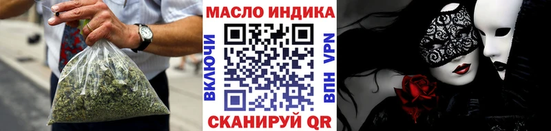 Дистиллят ТГК гашишное масло  наркота  Бутурлиновка 
