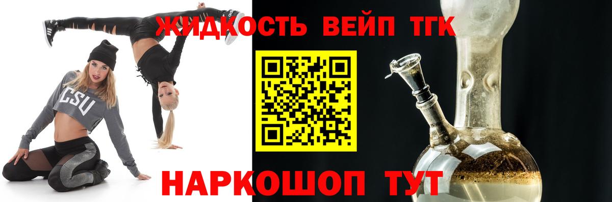 ТГК Wax  Вход с VPN  Бутурлиновка 