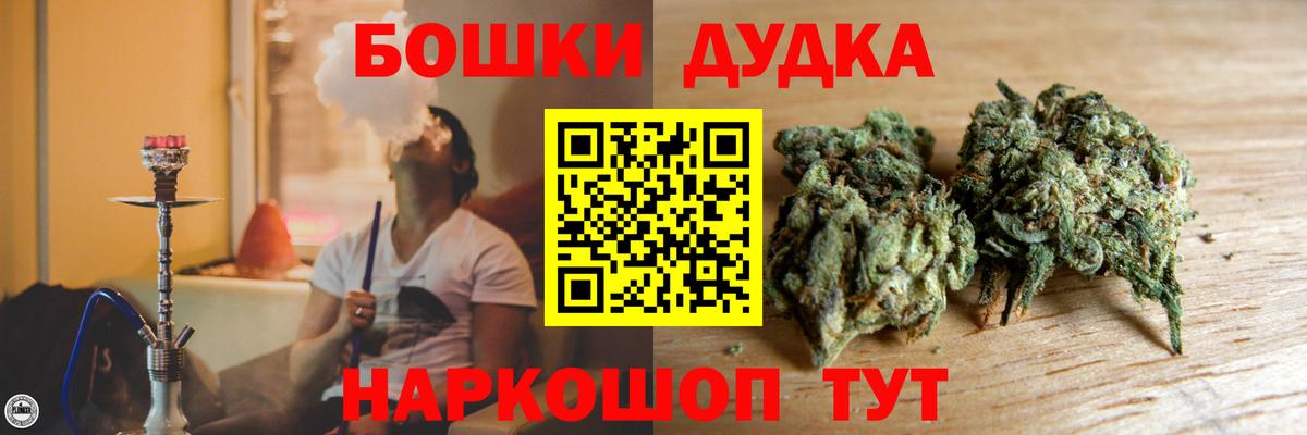 Бутурлиновка  Шишки марихуана AK-47  Вход с VPN  Конопля тримм 